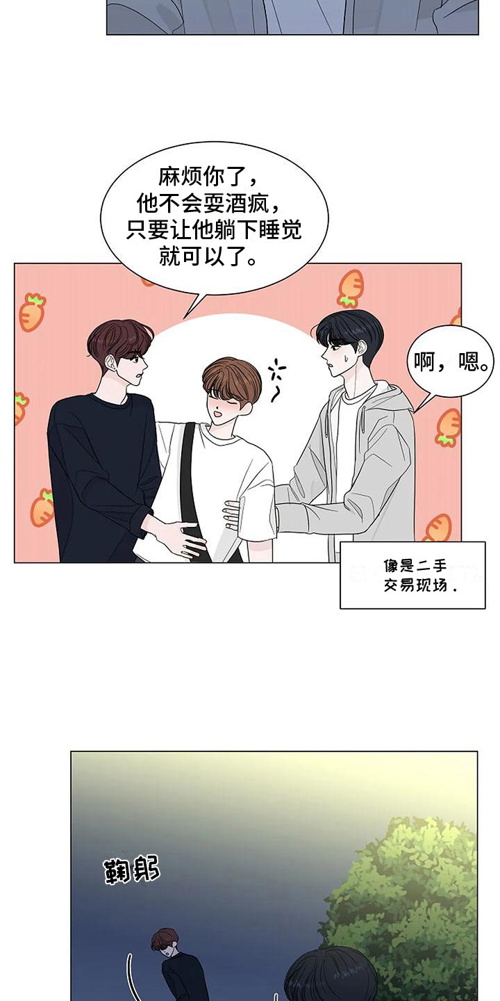 第25章：再看一会3