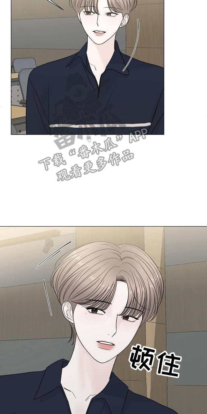 第4章：自来熟1