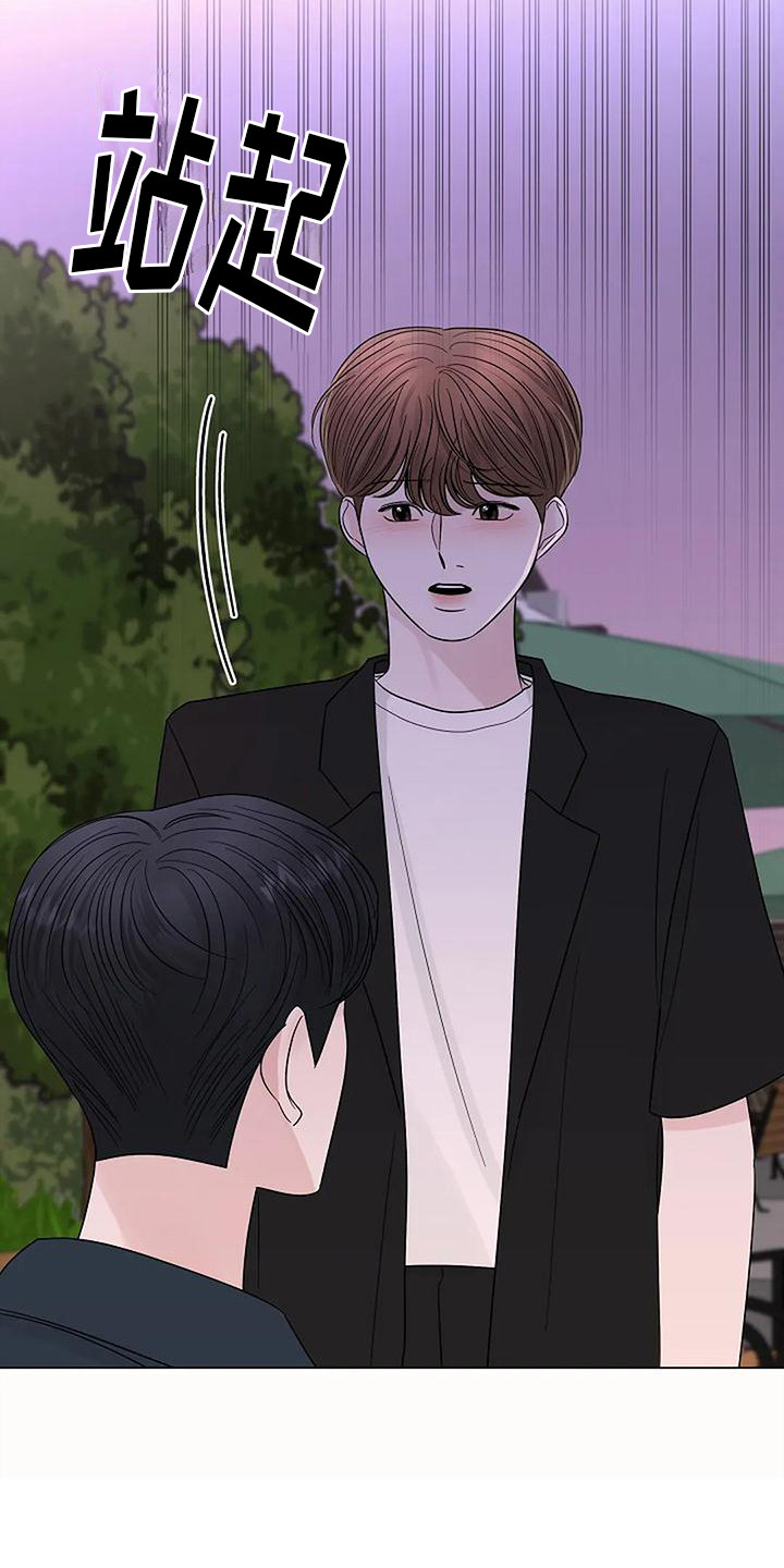 第38章：开始同居3