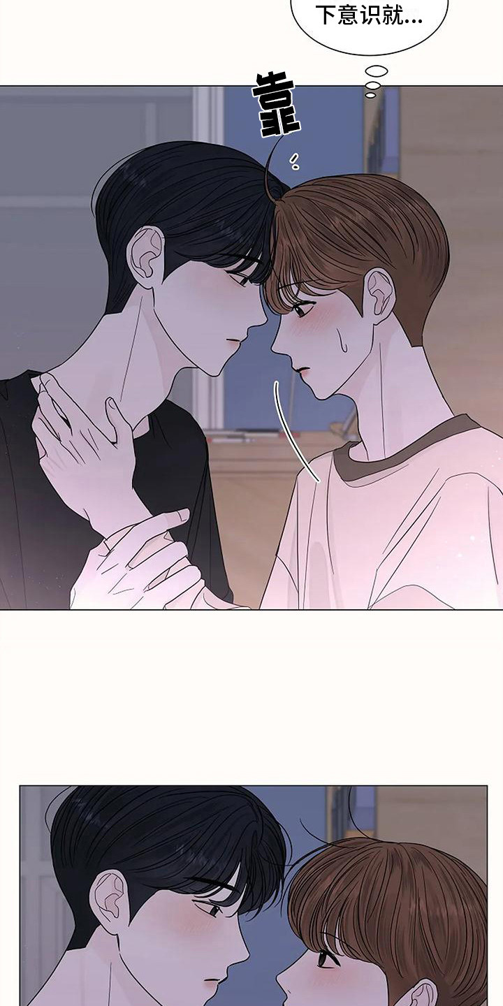 第29章：下意识3