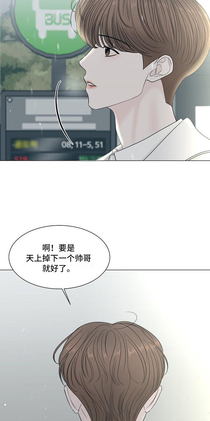 第1章：心里话4