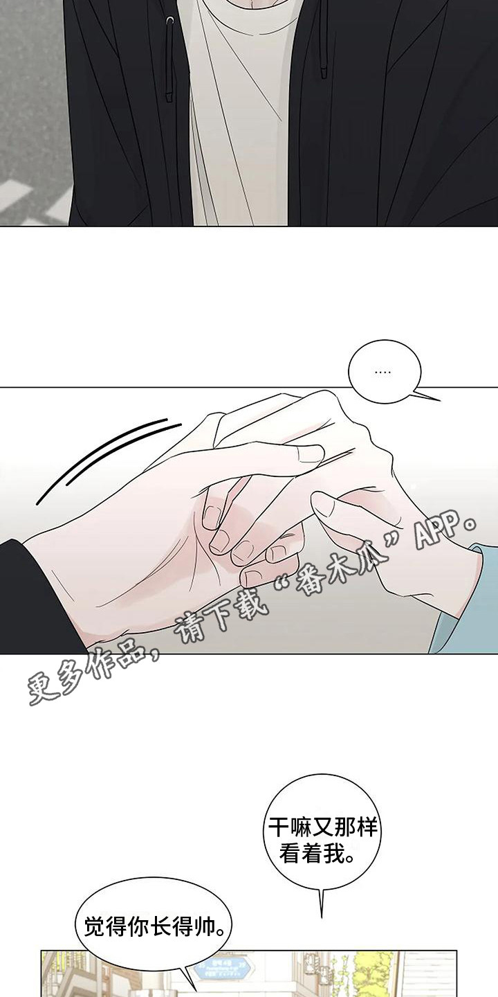 第39章：很幸福（完结）4