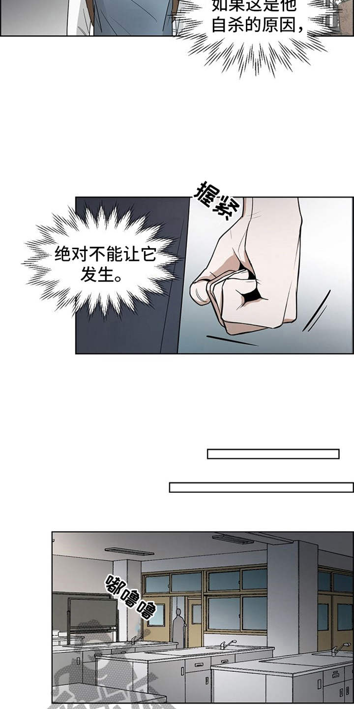 第17章：抓现行2