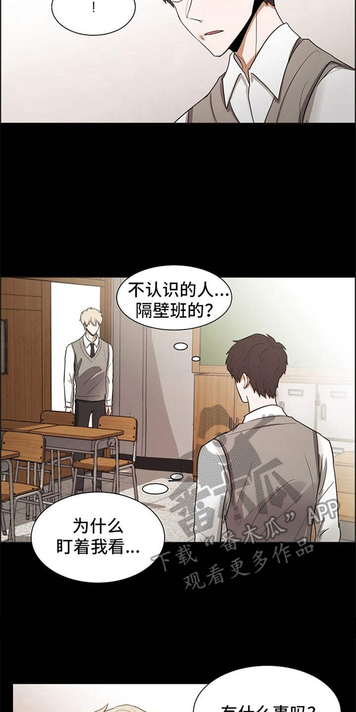 第22章：好运（完结）3