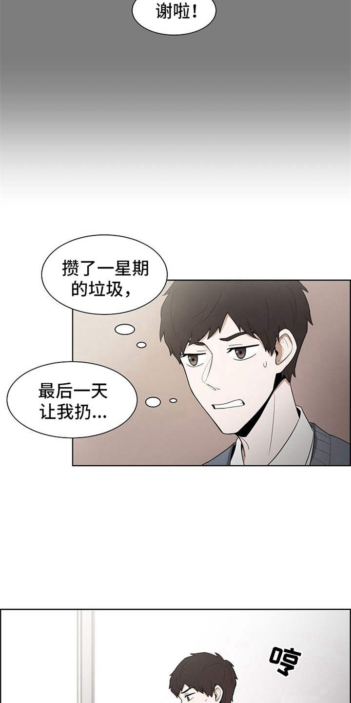 第6章：不用害怕2