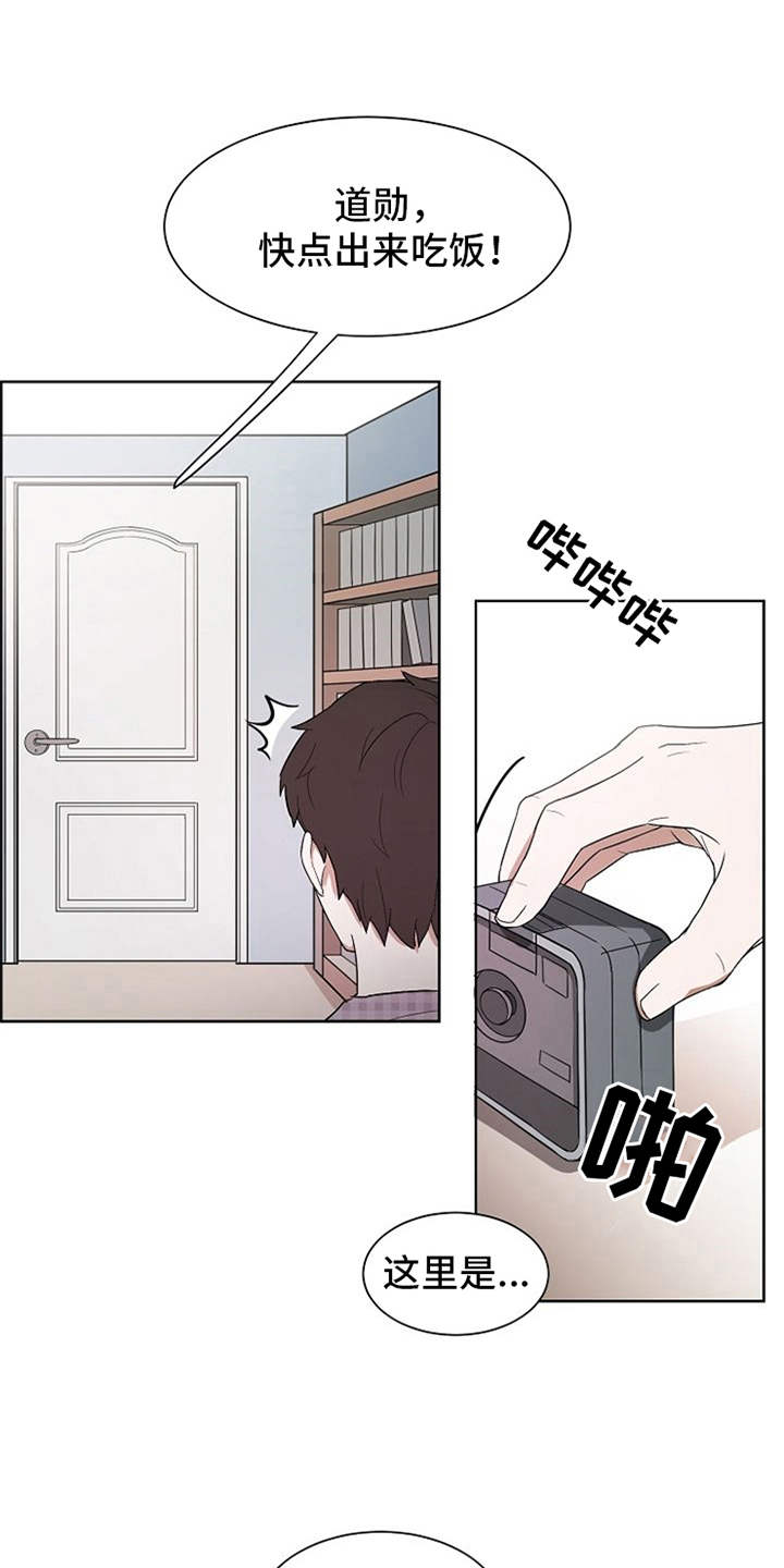 第3章：很不真实0