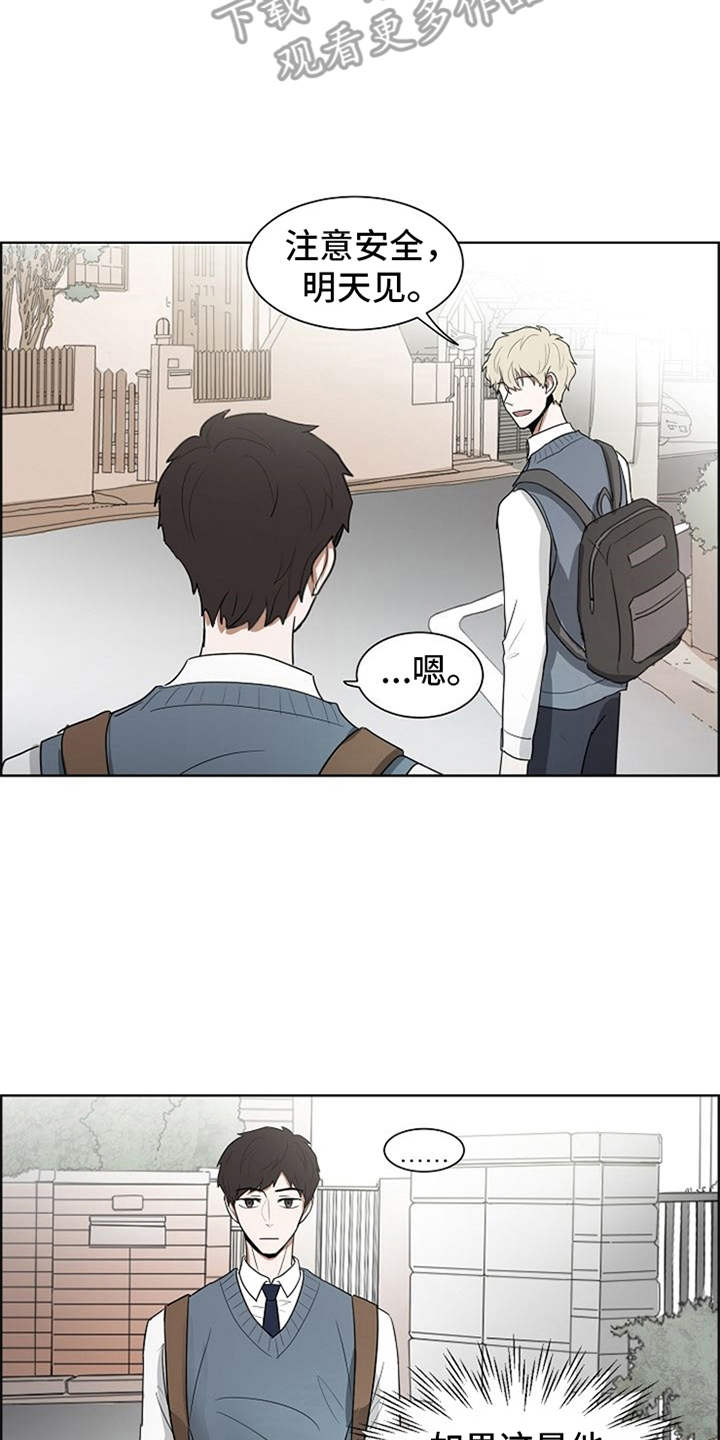 第17章：抓现行1