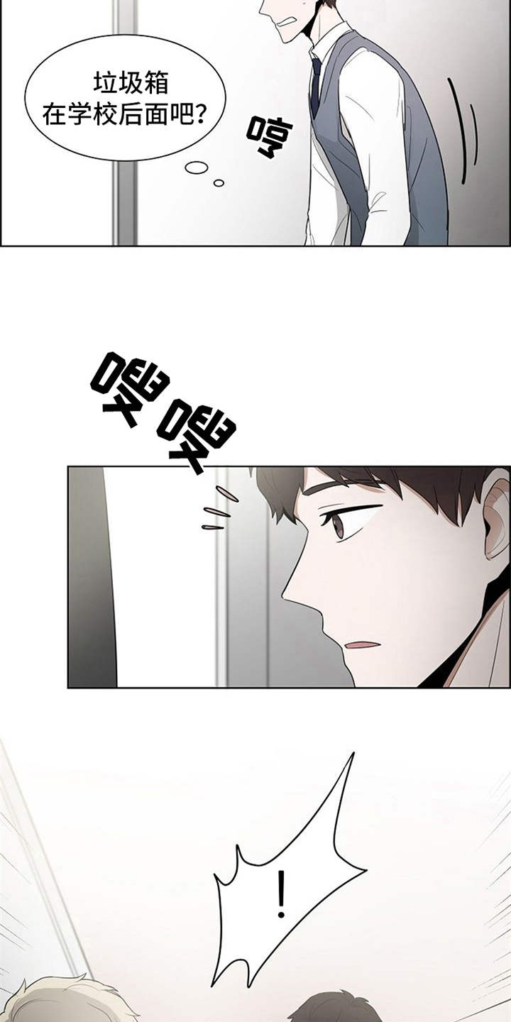 第6章：不用害怕3