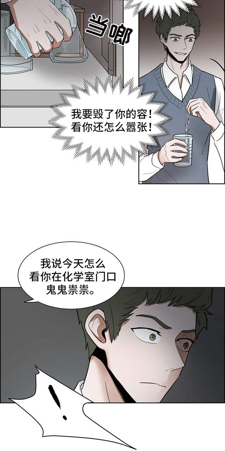 第17章：抓现行4