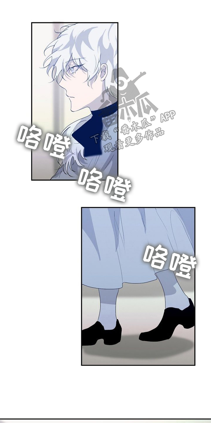 第6章：越线发言0