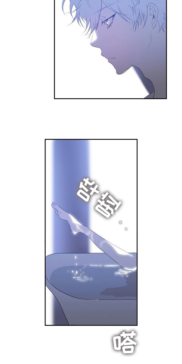 第10章：小愿望1