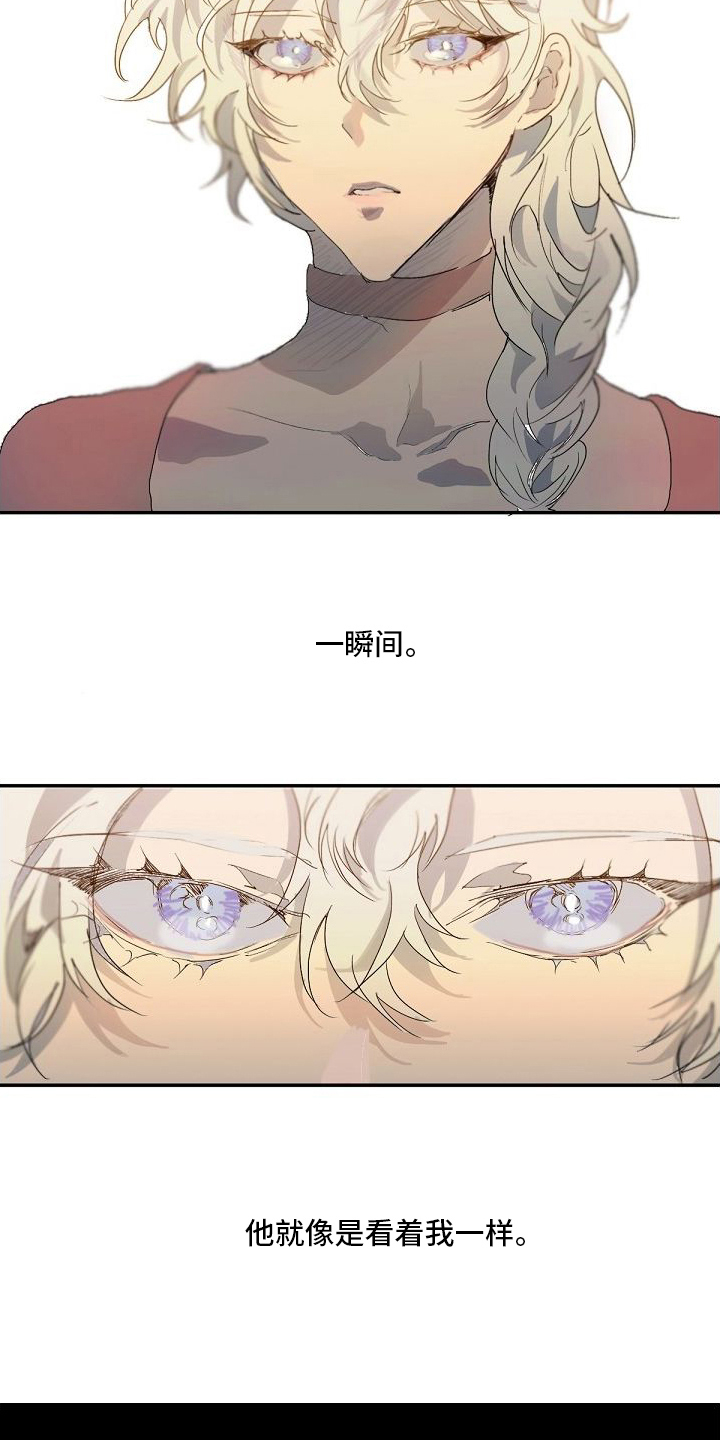 第2章：家庭教师1