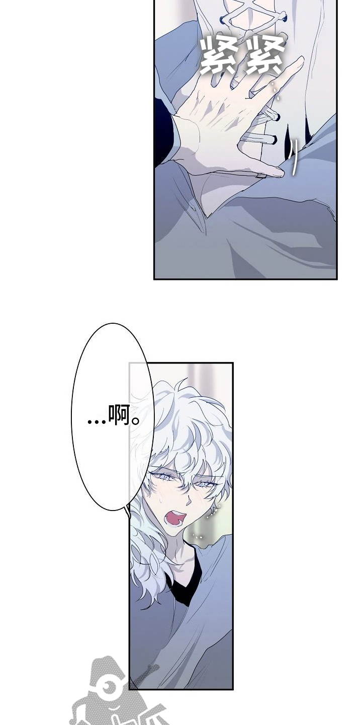 第6章：越线发言3