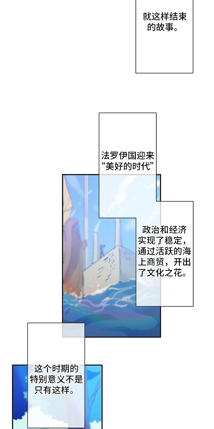 第1章：大小姐3