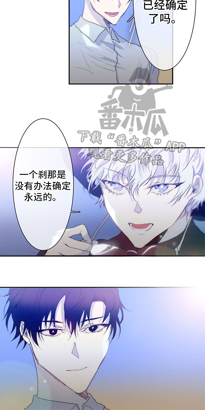 第12章：抛弃迷茫【完结】3