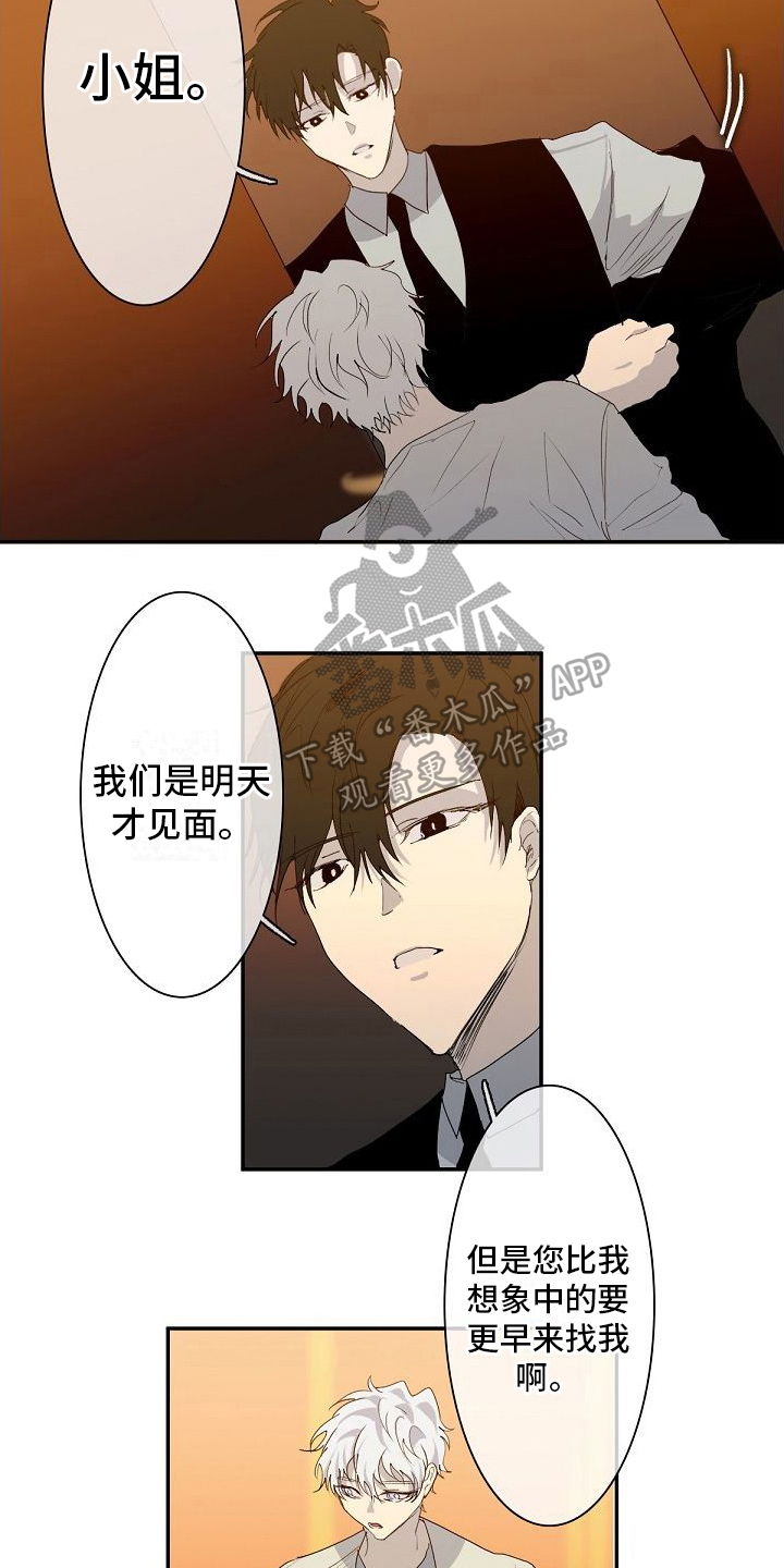 第8章：想学习2