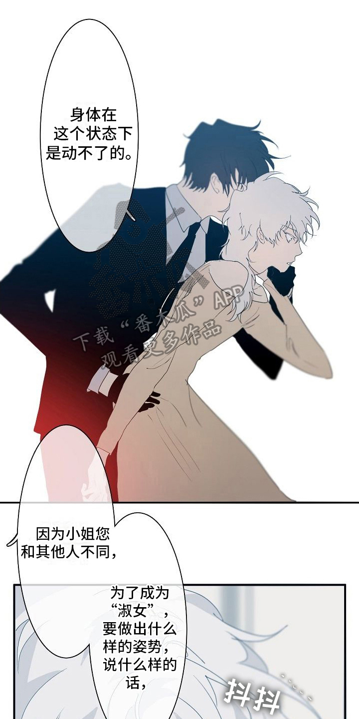 第5章：不想输0