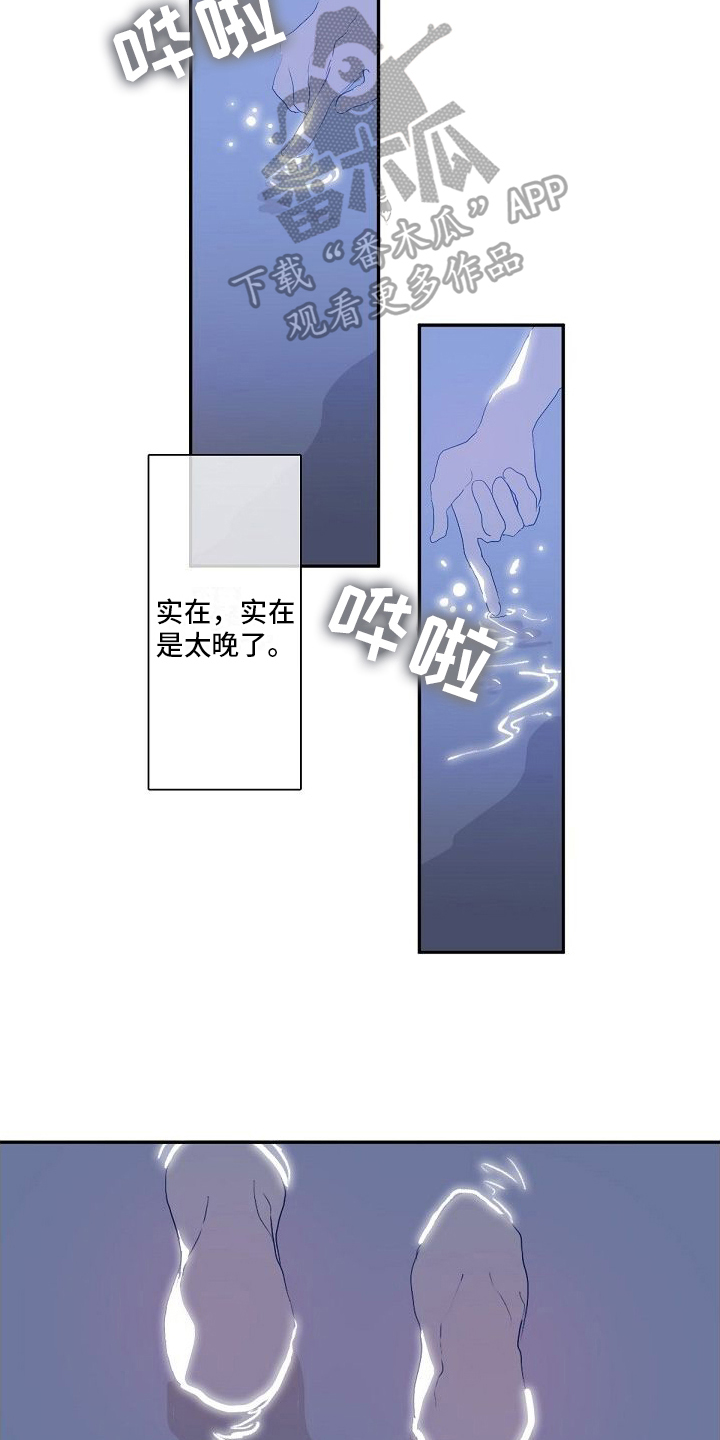 第10章：小愿望4