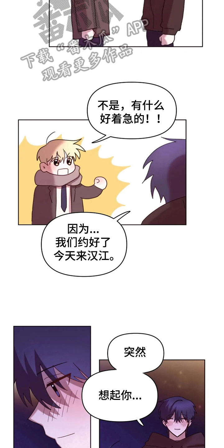 第32章：承认绯闻4