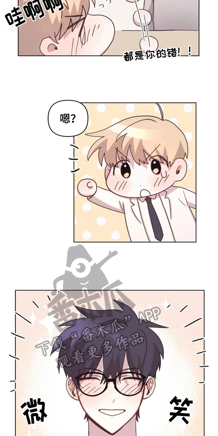 第20章：有兴趣1