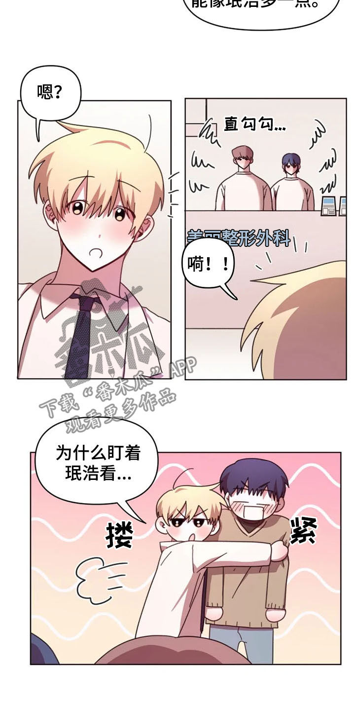 第41章：不再躲避2