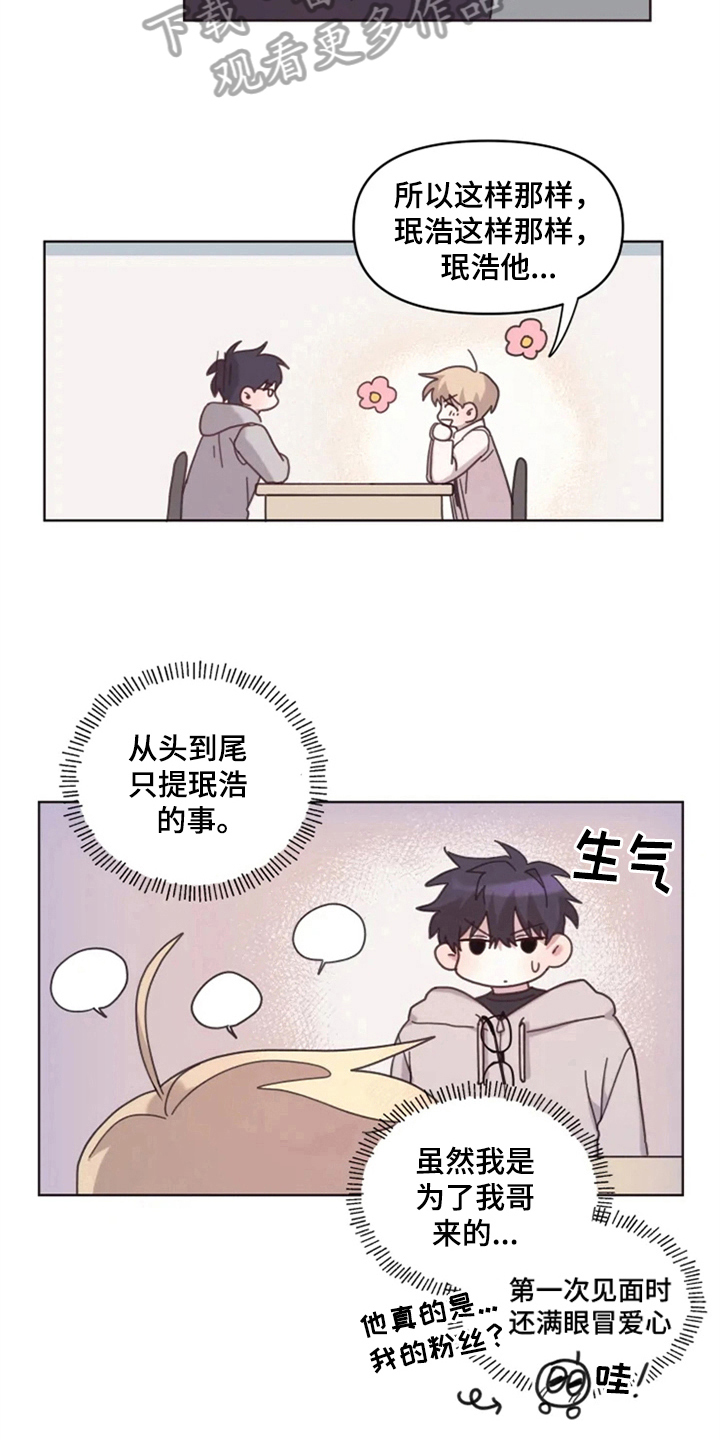 第20章：有兴趣4