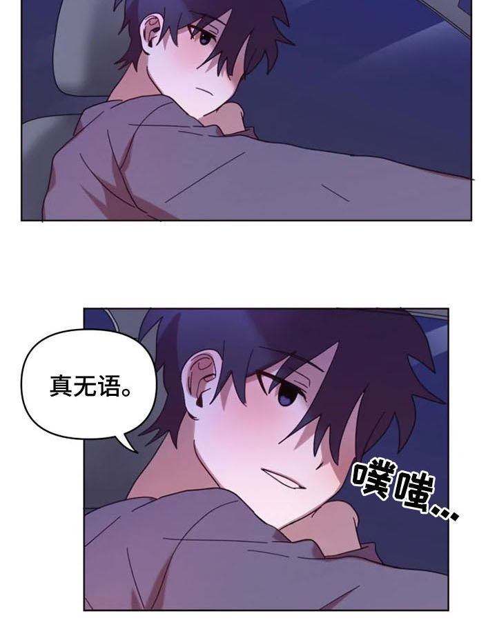 第36章：全都怪你1