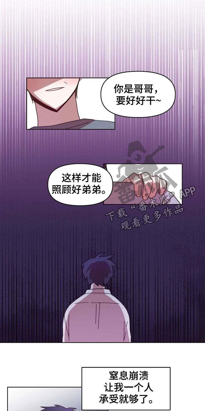 第37章：双胞胎4