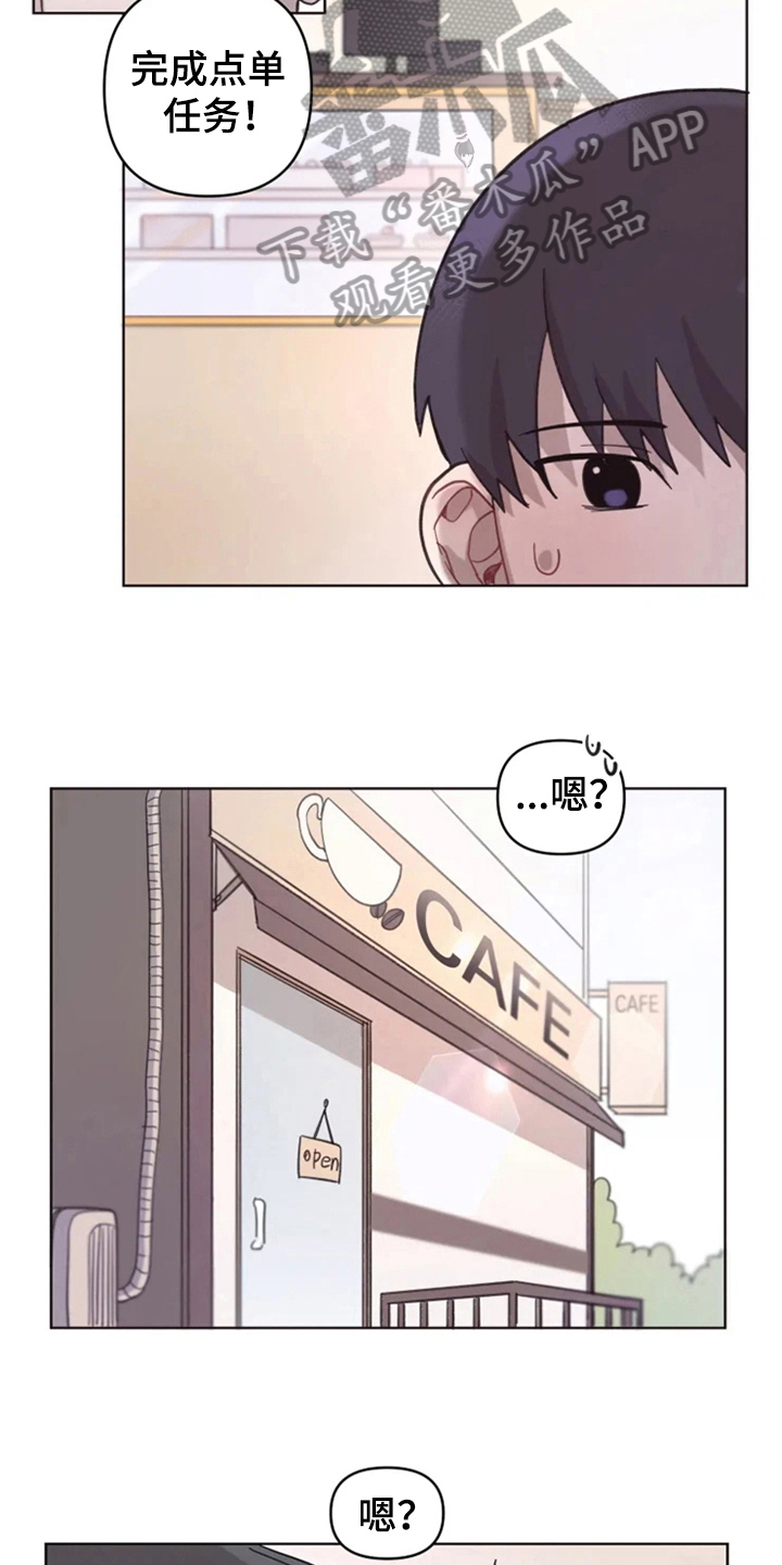 第13章：记错了2