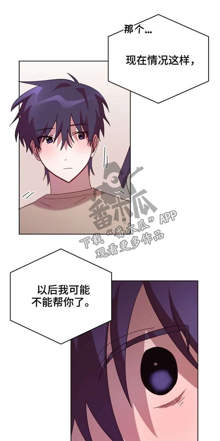 第33章：没必要再见面4