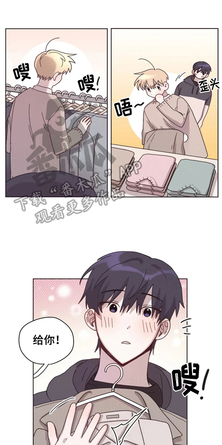 第22章：买衣服0