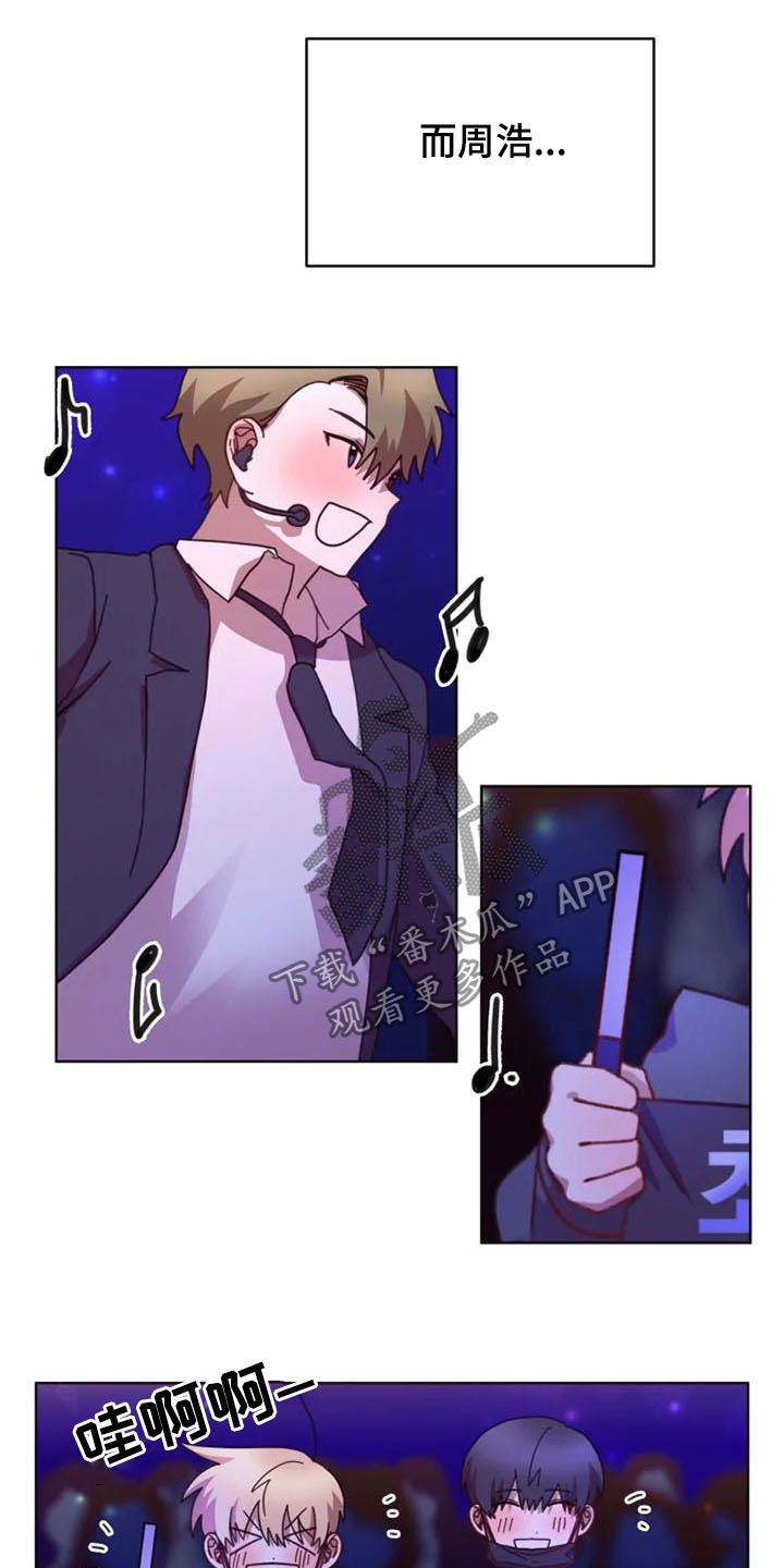 第42章：不会放弃（完结）3