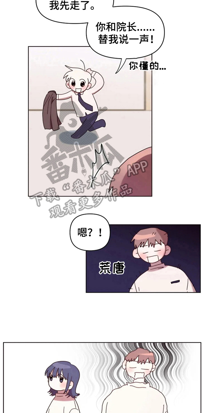 第30章：想见他4