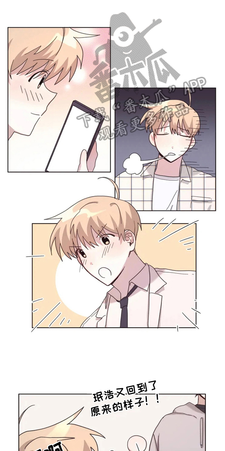 第20章：有兴趣0