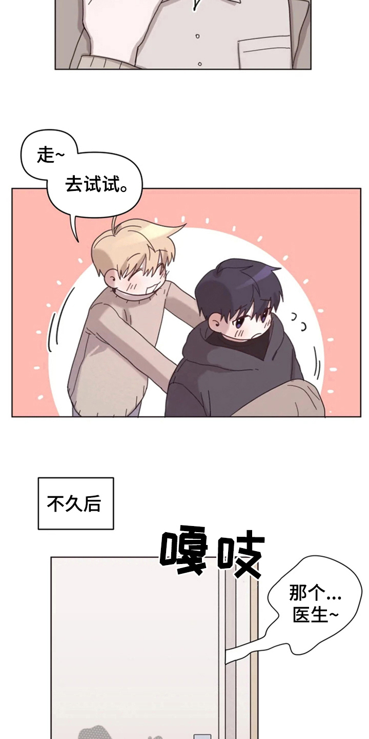 第22章：买衣服1