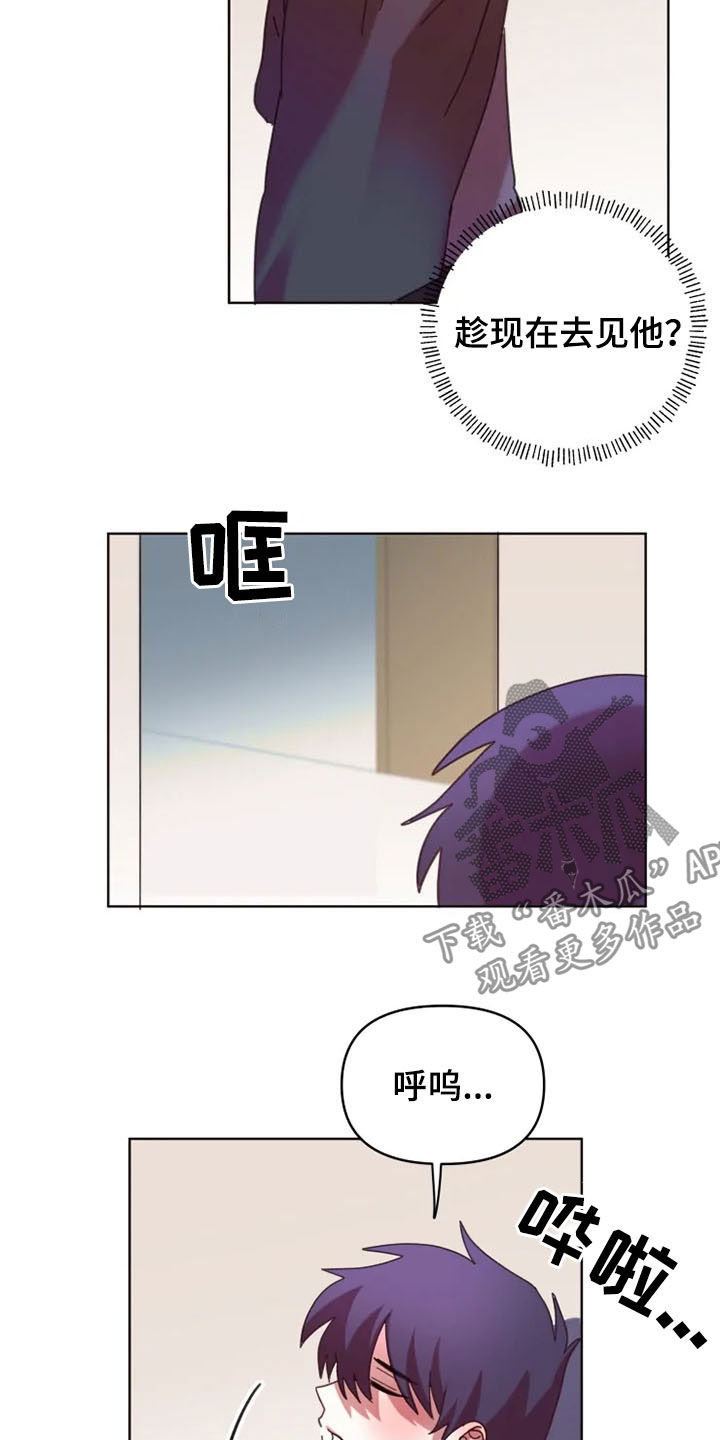 第35章：和我在一起4