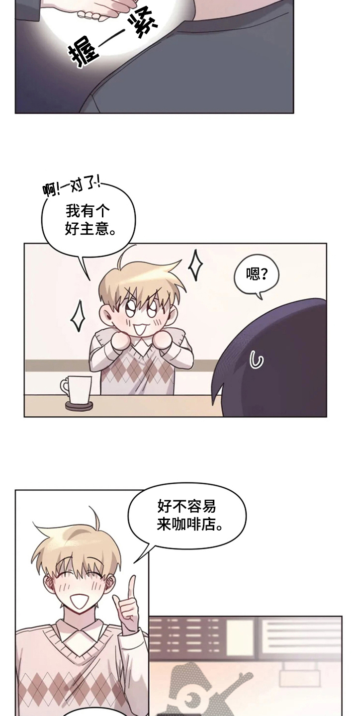 第13章：记错了1