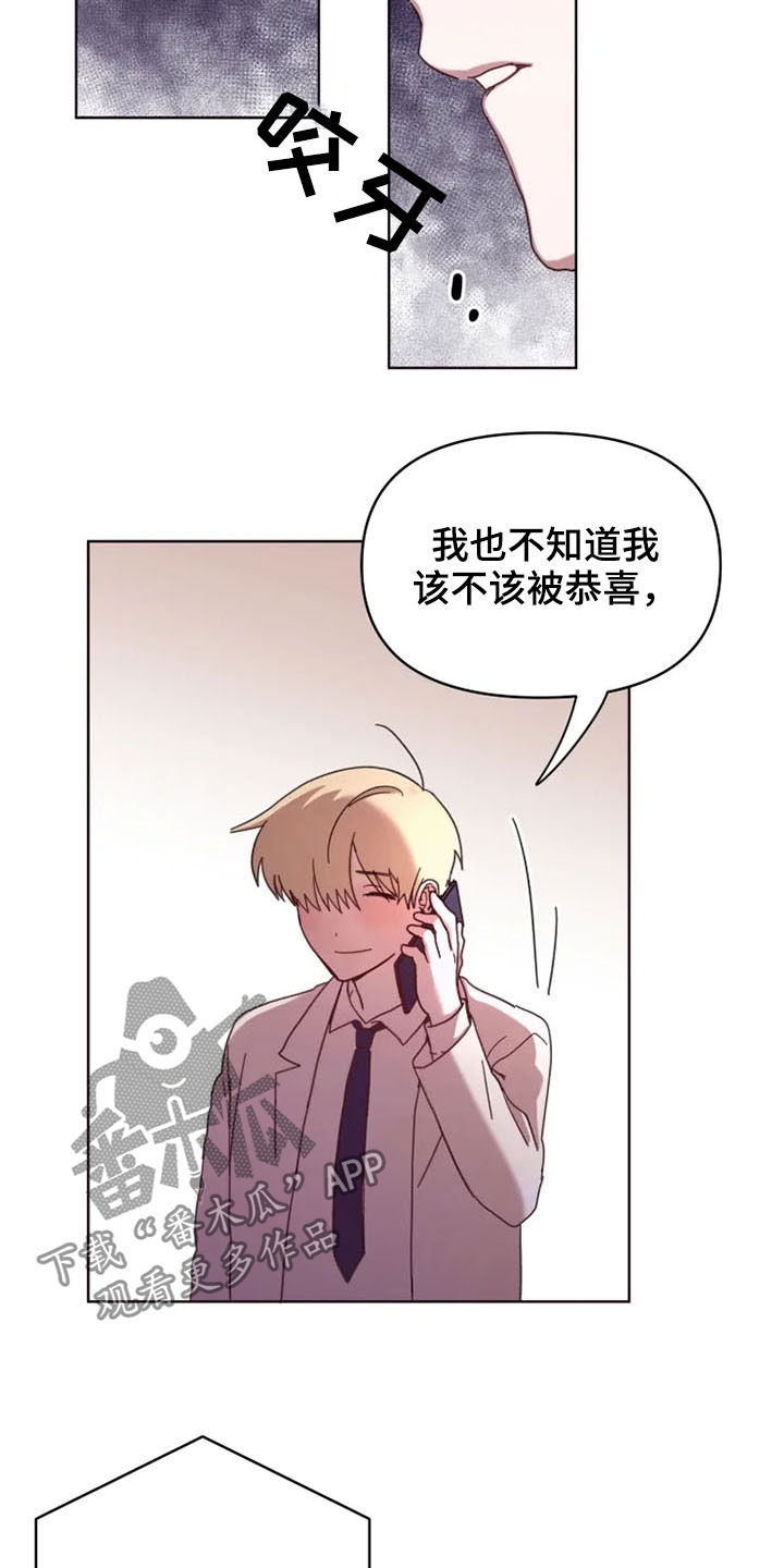 第33章：没必要再见面1