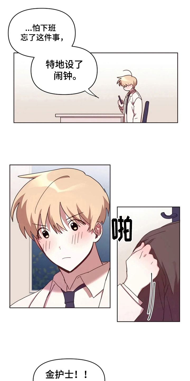 第30章：想见他3