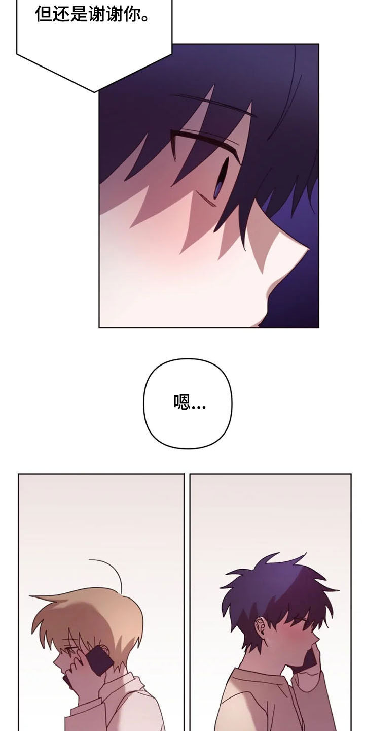 第33章：没必要再见面2