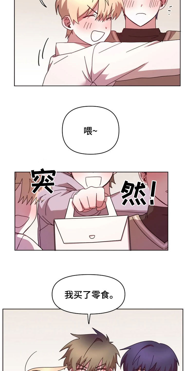 第41章：不再躲避4