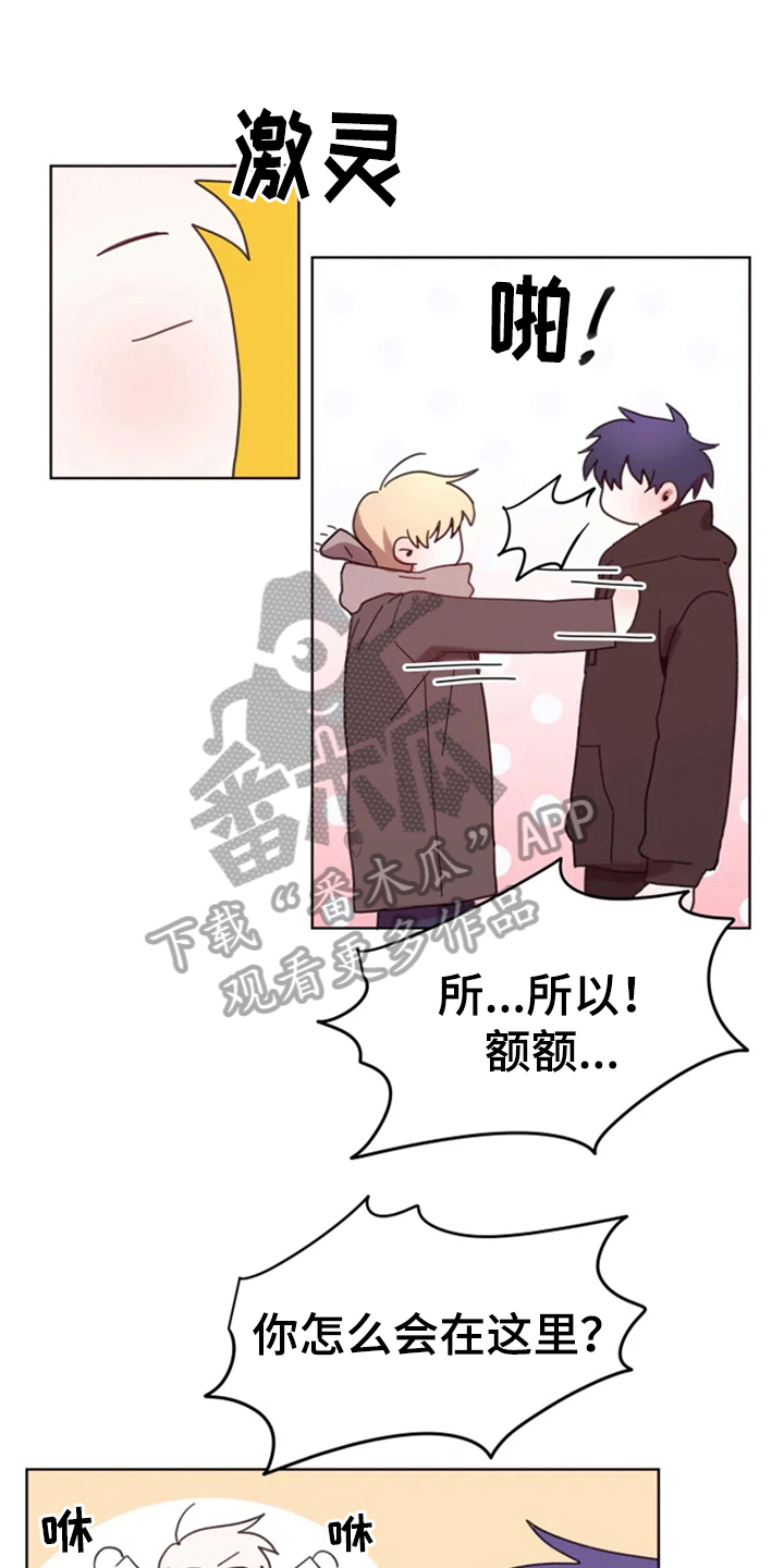 第32章：承认绯闻0