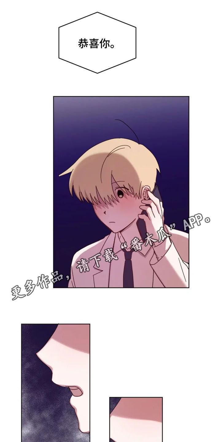 第33章：没必要再见面0