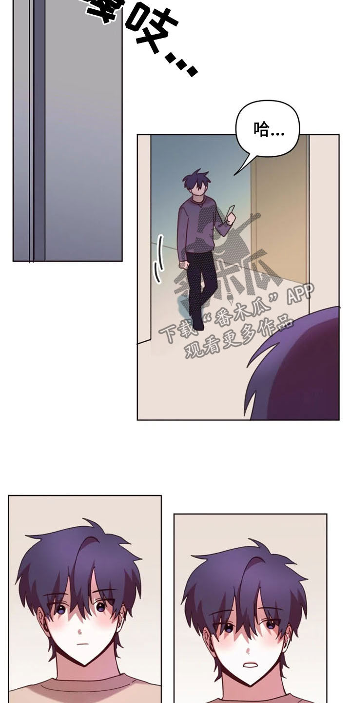 第35章：和我在一起1