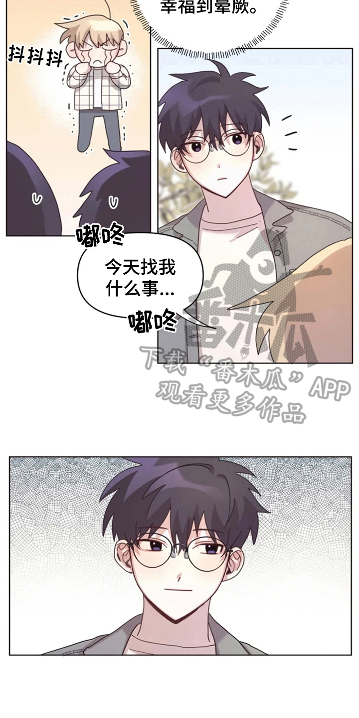 第17章：记名字2