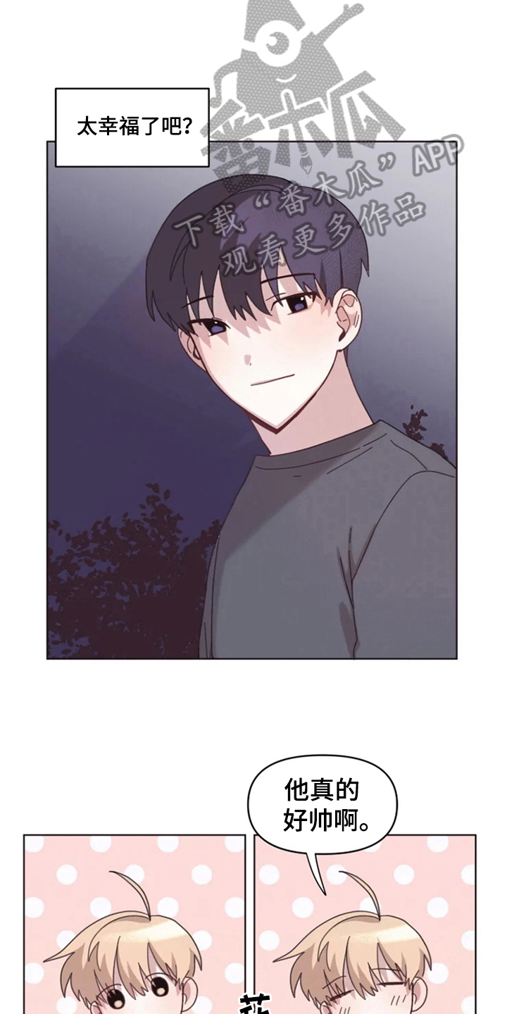 第21章：梦幻生活2