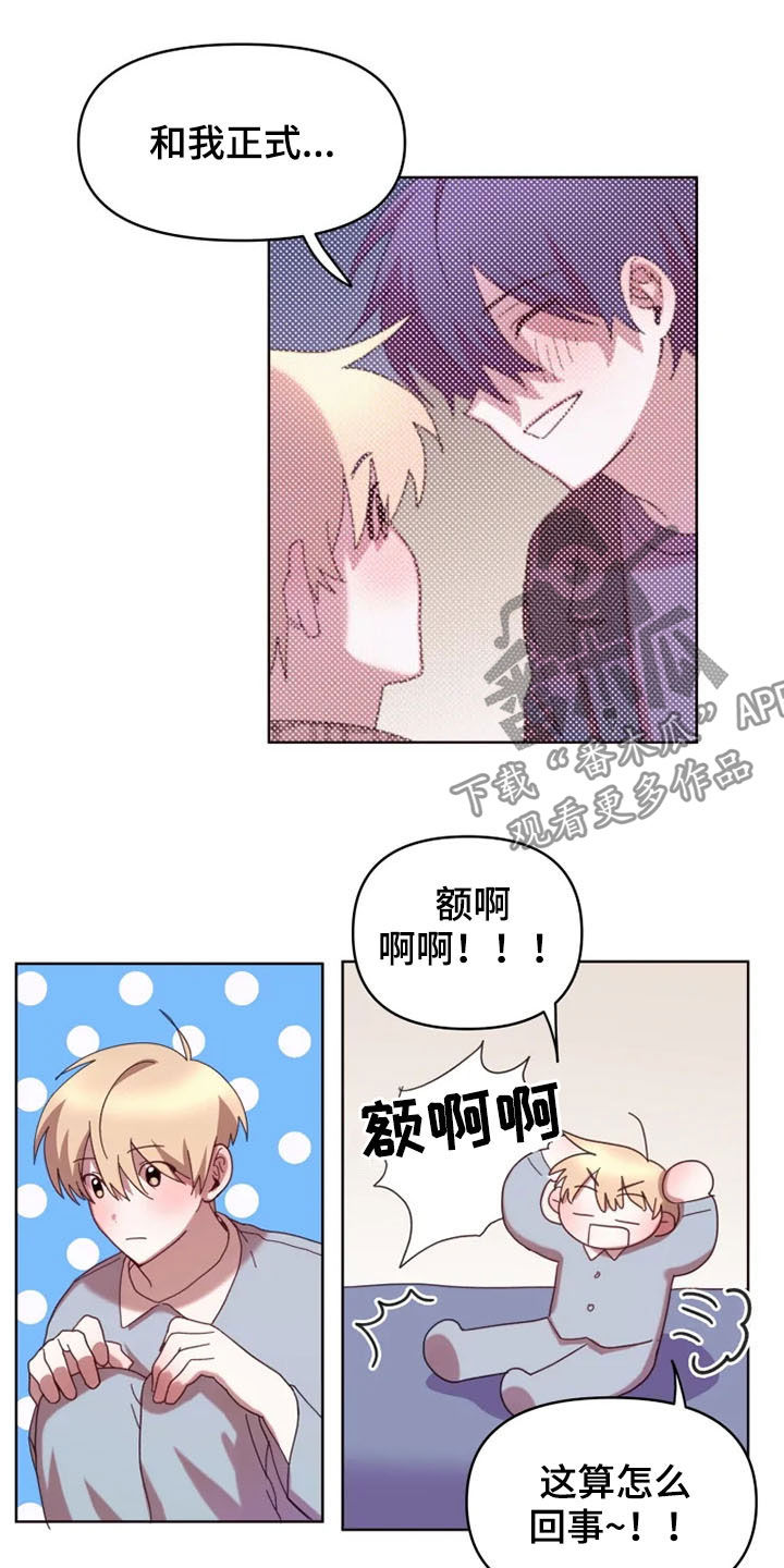 第38章：大记者2