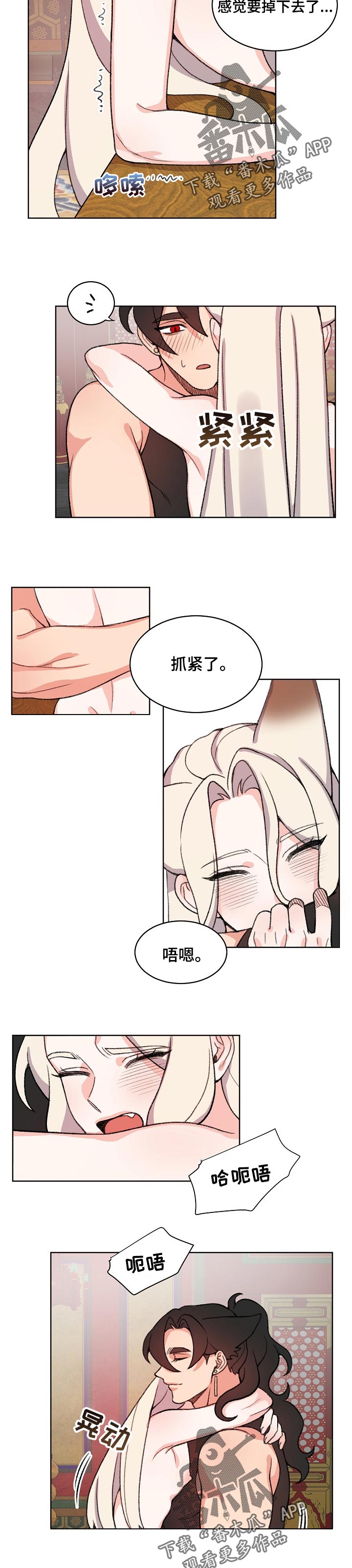 第78章：不值一提1