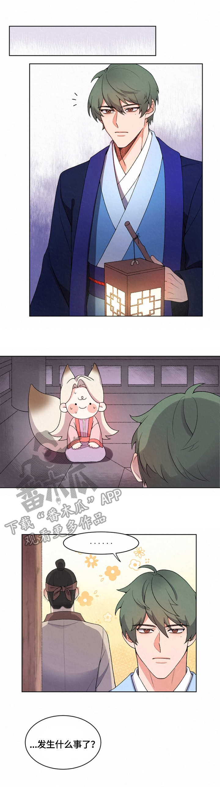 第8章：离开0