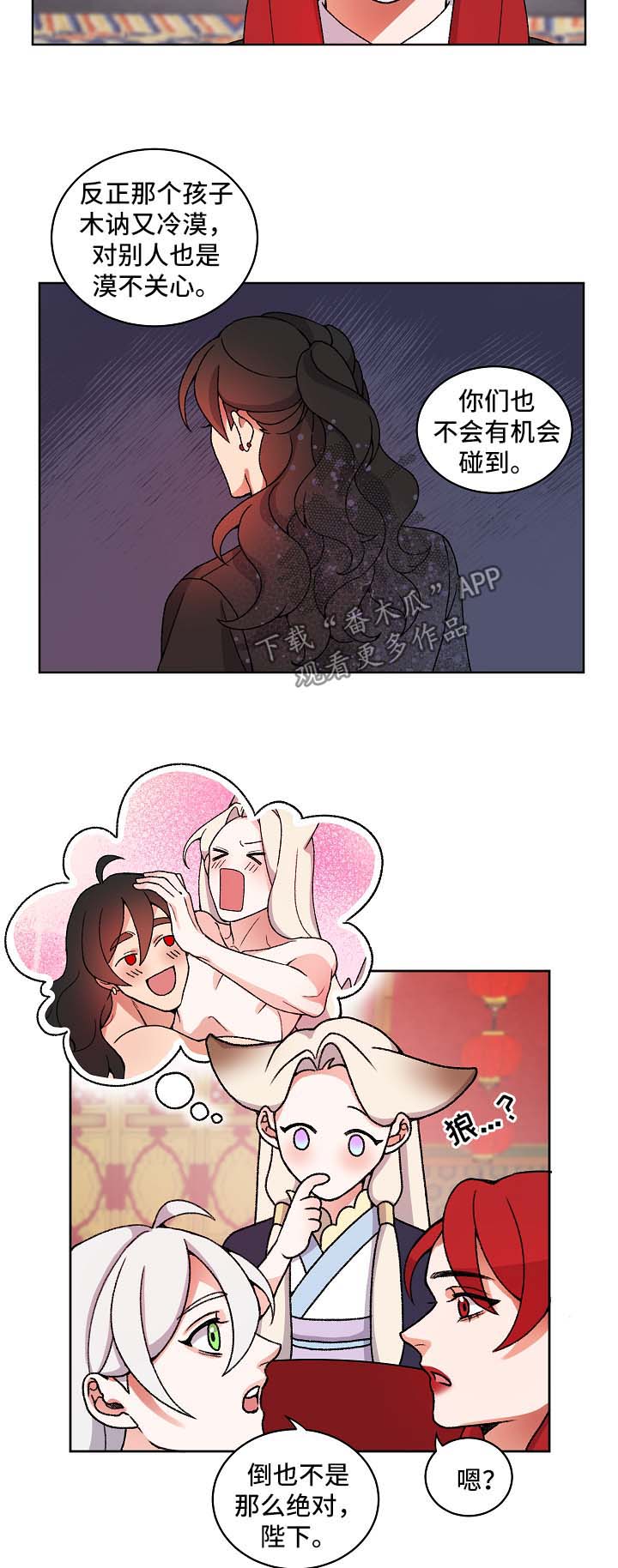 第27章：聊一聊3